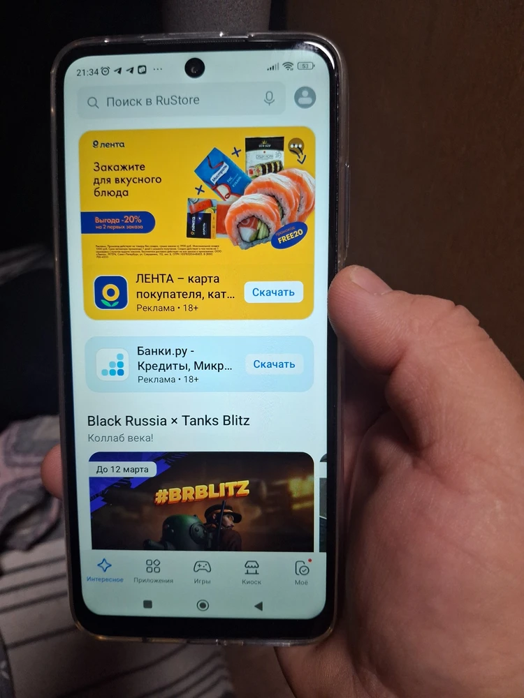 Без комментариев