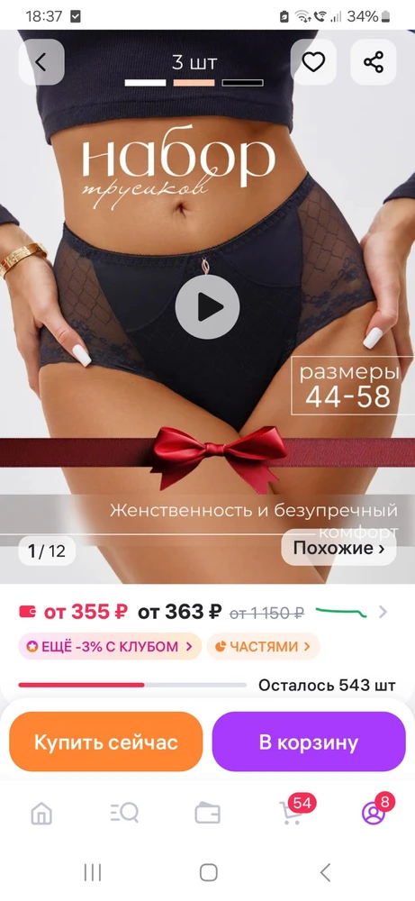 Без комментариев