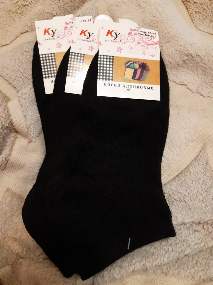 Отличные носки, спасибо !