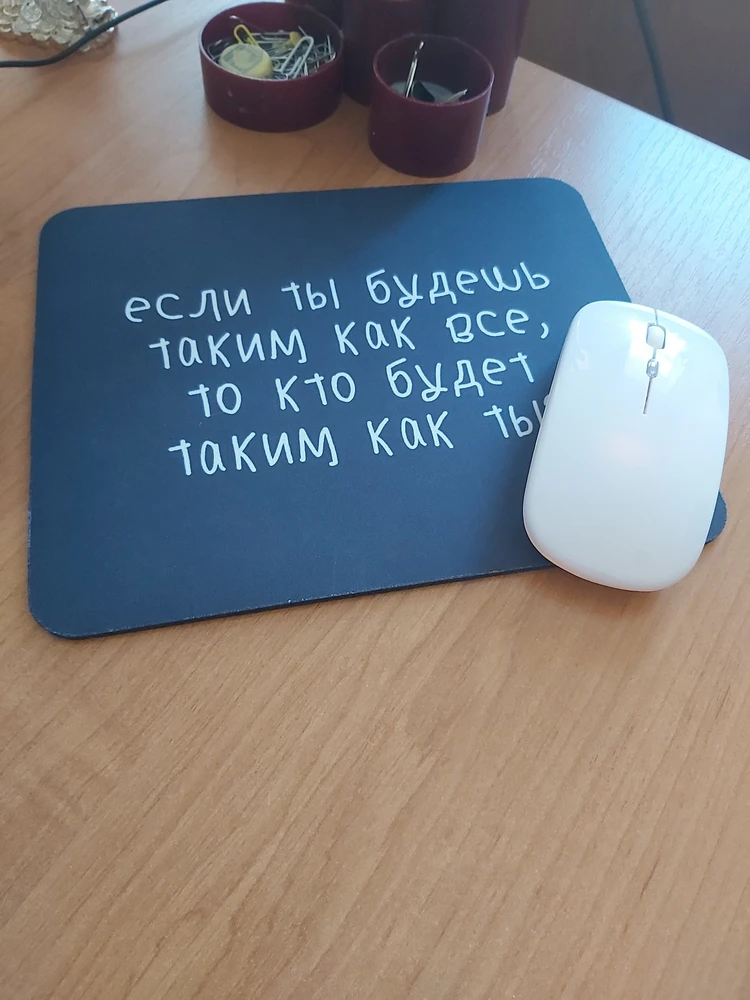 Без комментариев