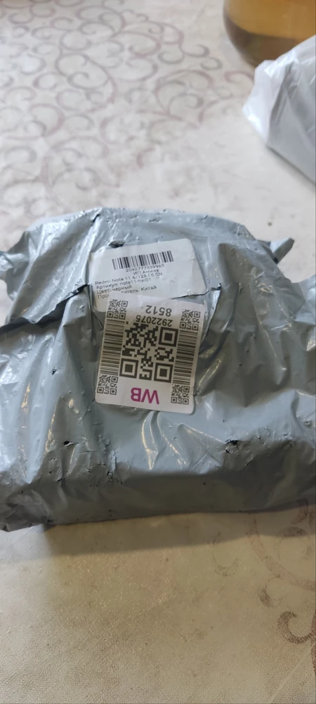 Без комментариев