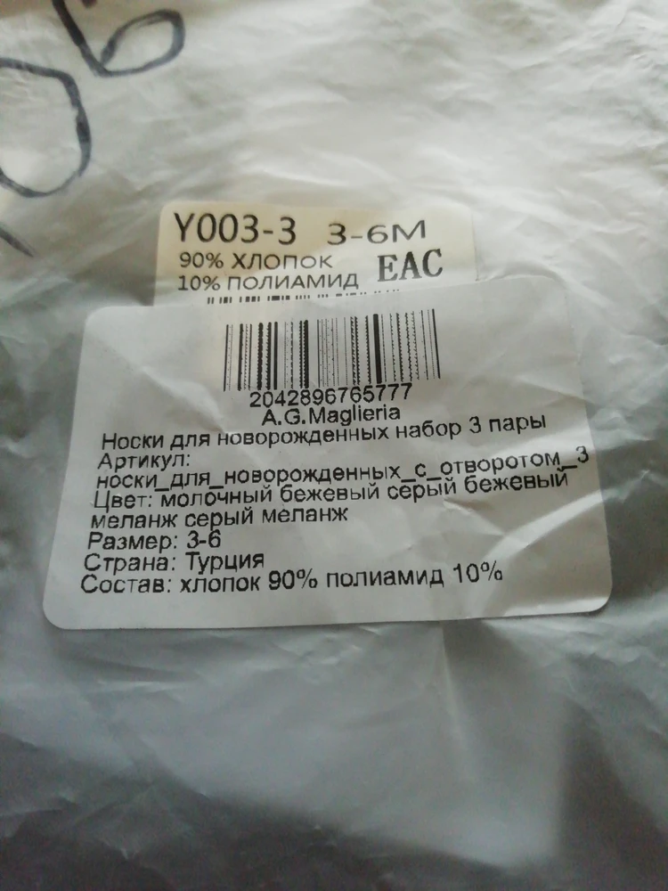Без комментариев