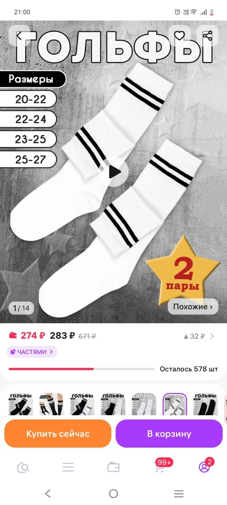 Без комментариев