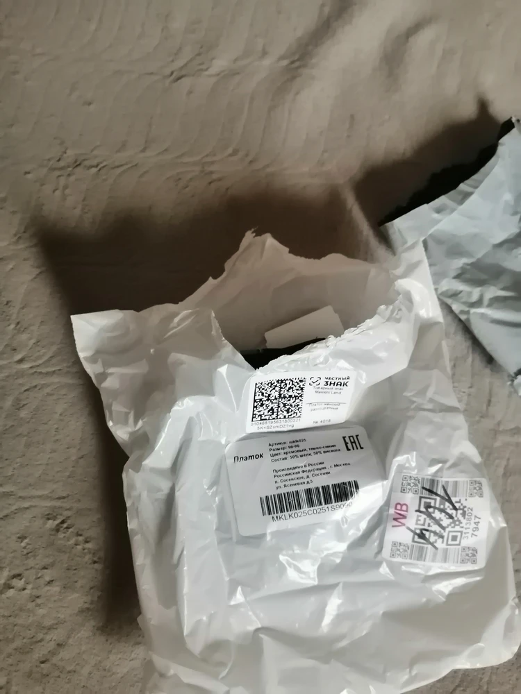 Без комментариев