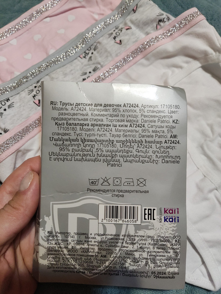 review