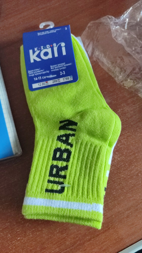 review