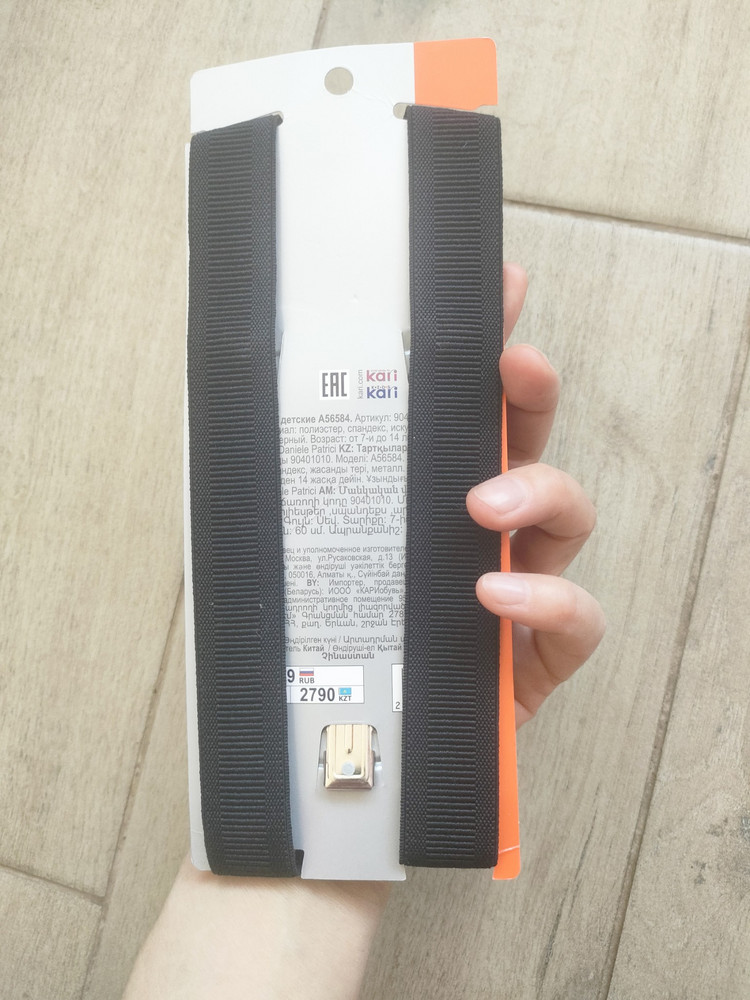 review