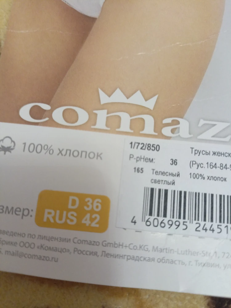 Без комментариев