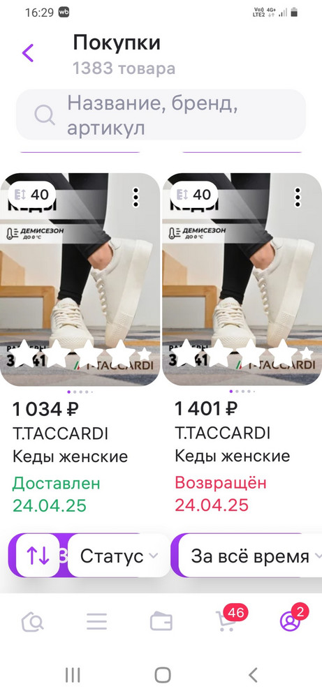 review