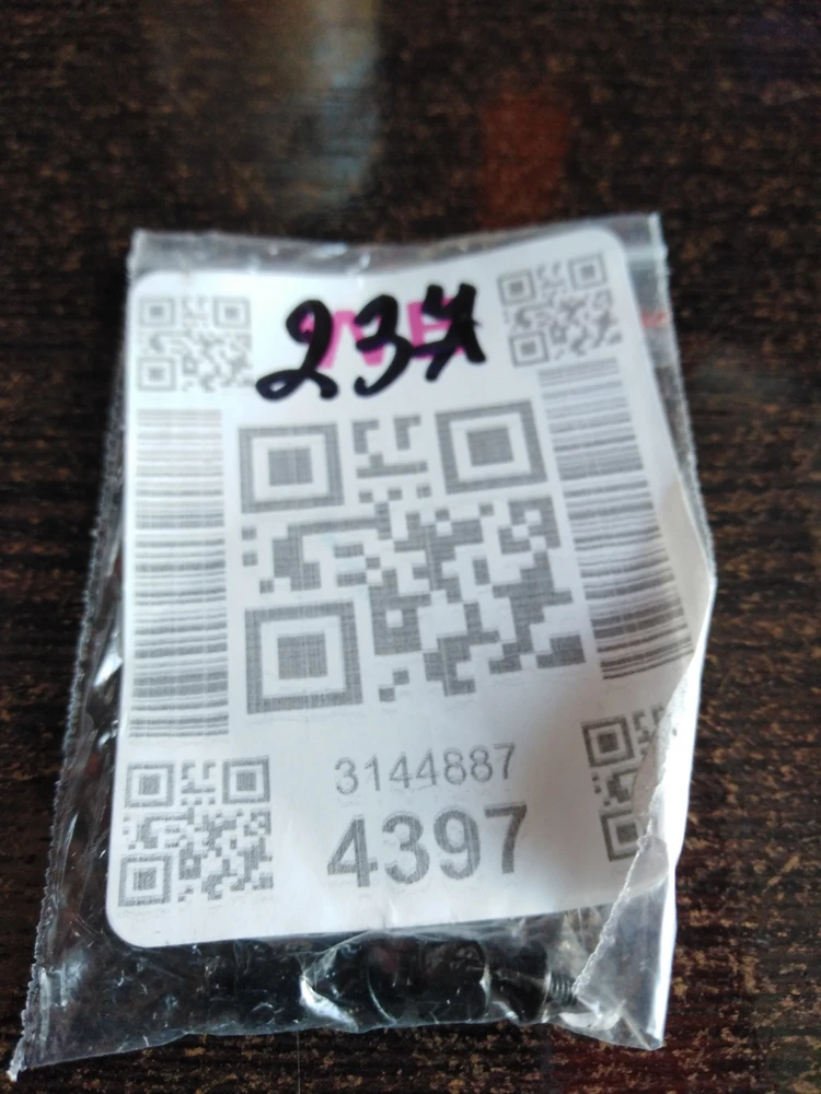 Всё отлично