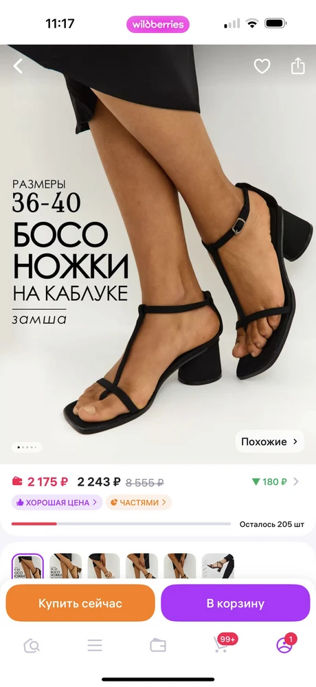 Без комментариев