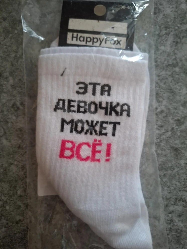 Очень жаль что не отслеживает что люди заказывают и что отправляют.пришло совсем не то .выкупила просто деваться было некуда...
