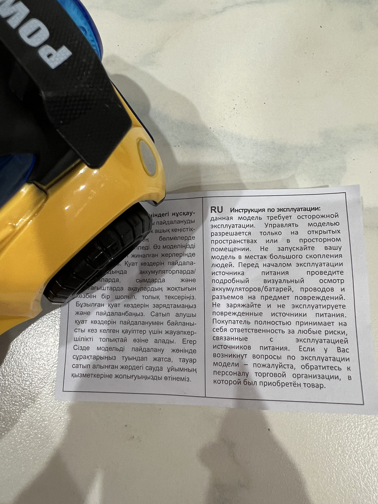 review