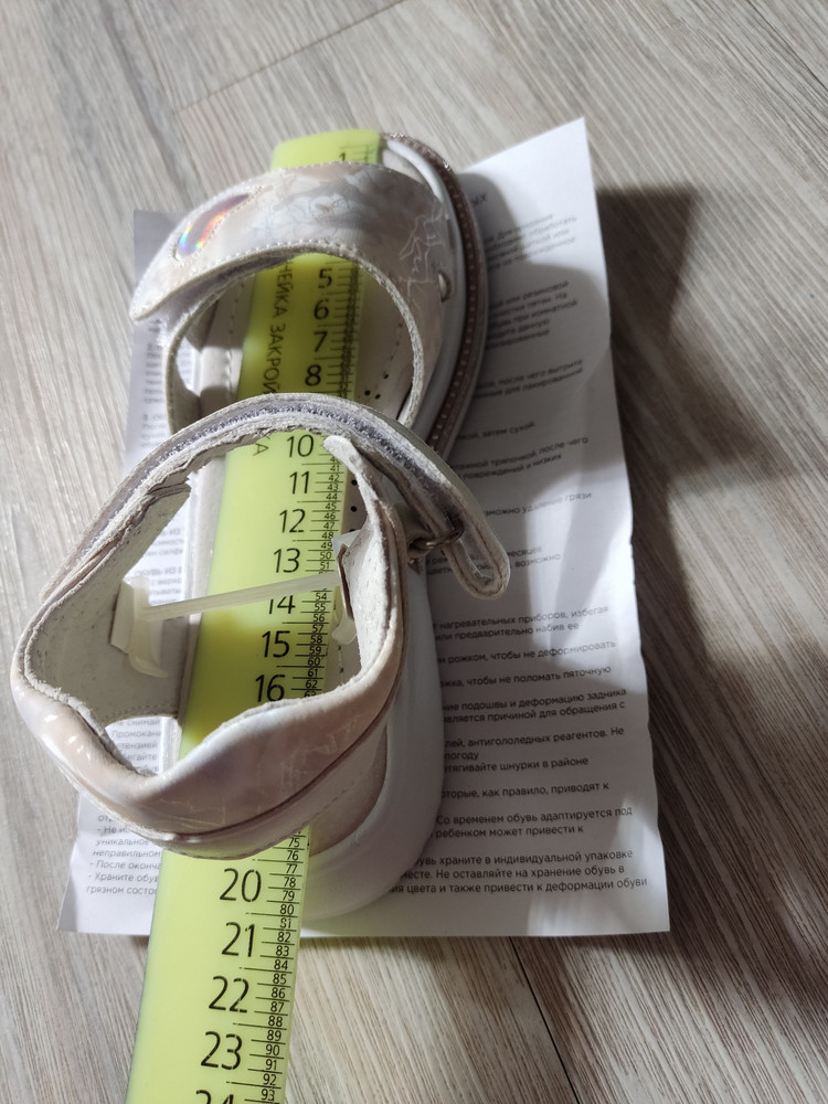 review