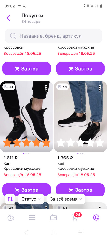 review