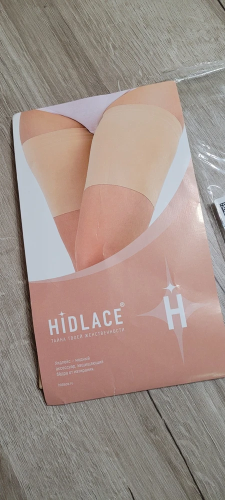 Отличные бандалетки.Качество отличное, размер подошел. Благодаря вашему видео правильно подобрала размер. Спасибо продавцу и за доставку недолгую.