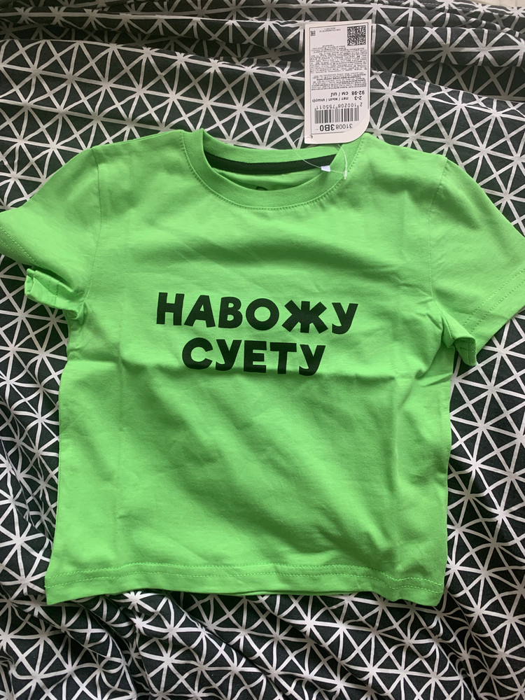 review