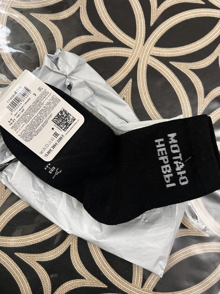 review