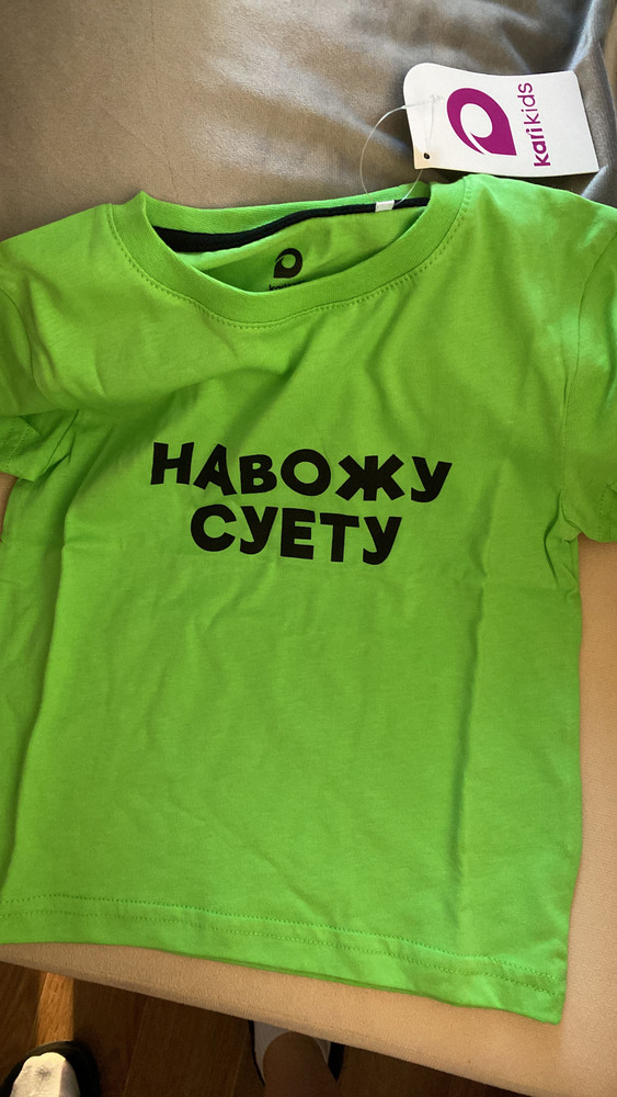 review