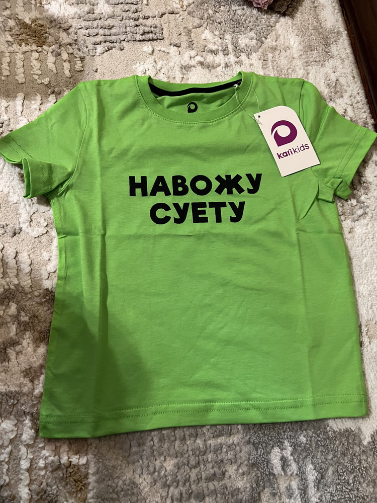 review
