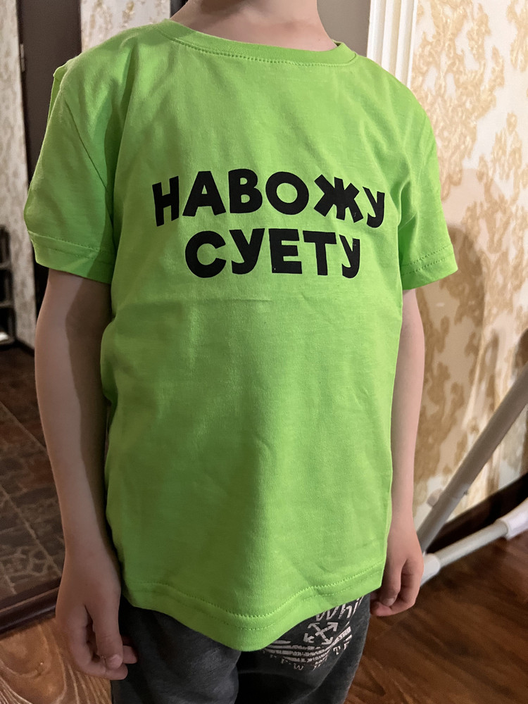 review
