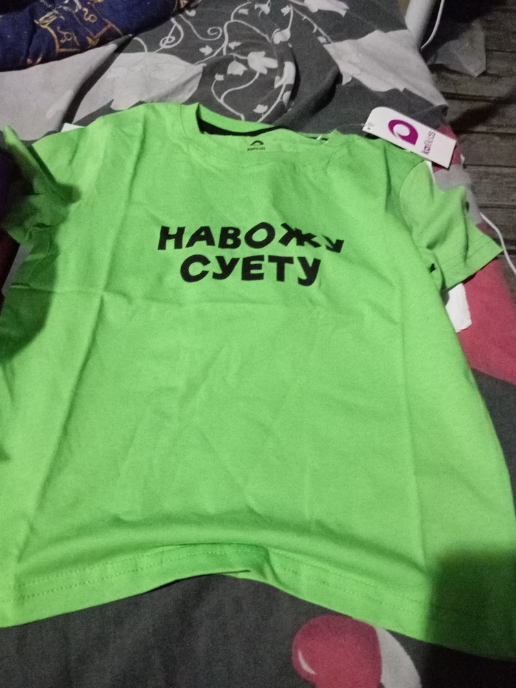 review