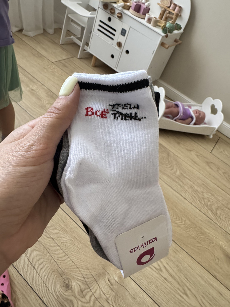 review