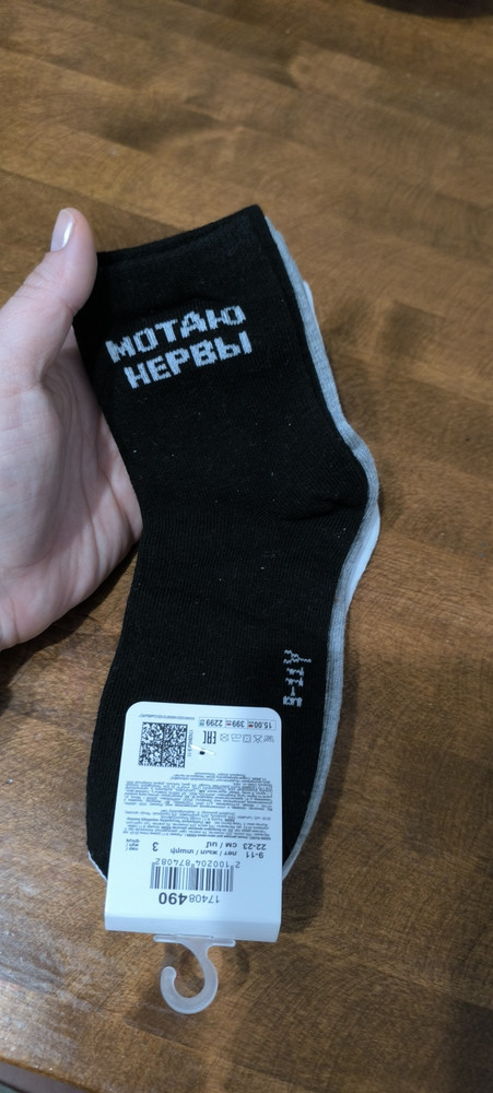 review