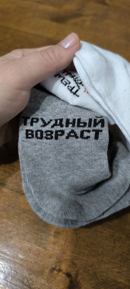 review