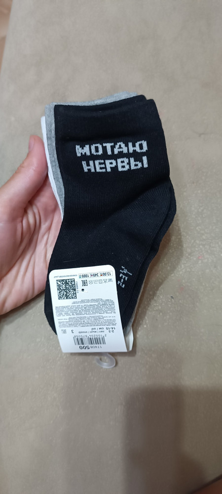 review