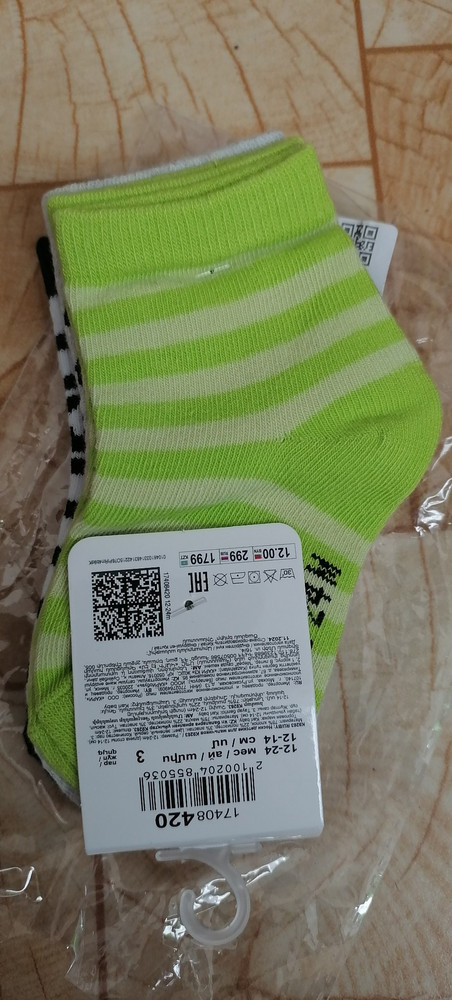 review
