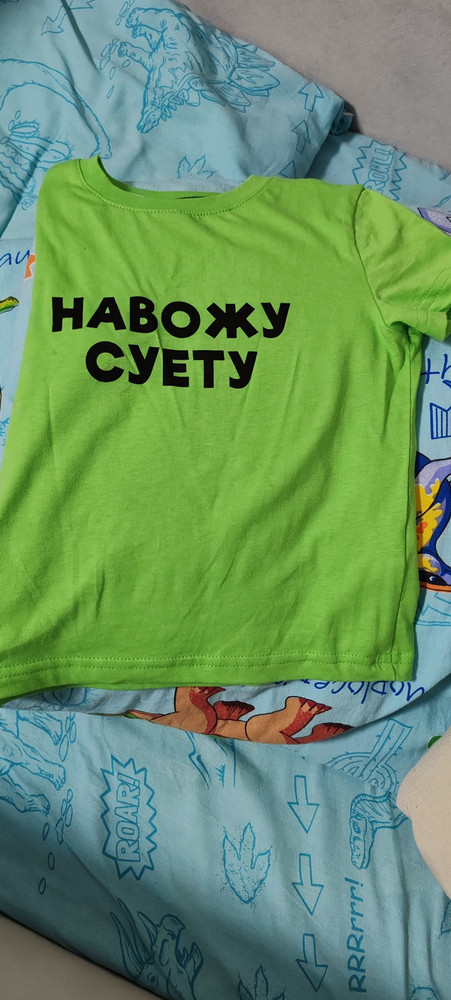 review
