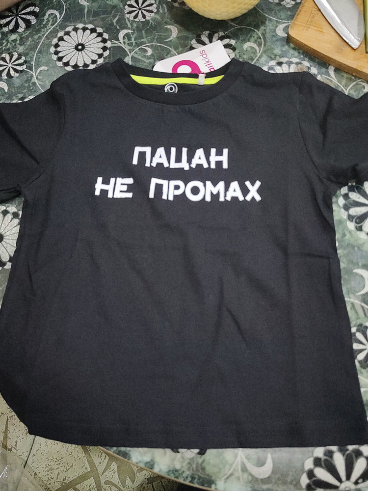 review