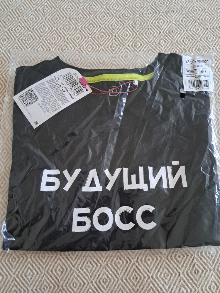 review