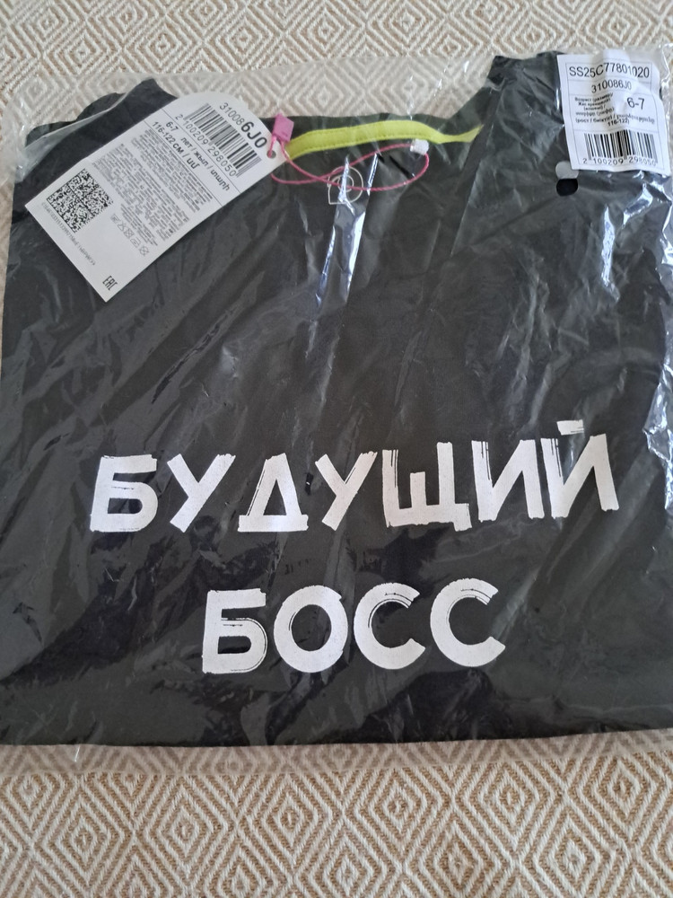 review