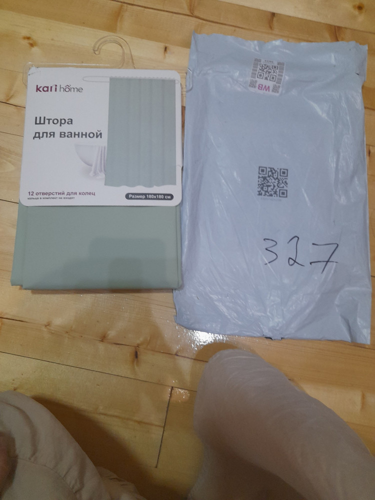 review