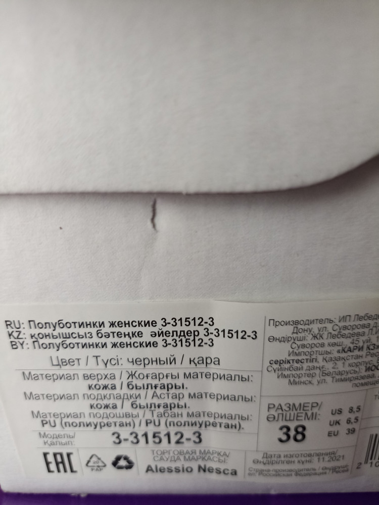 review