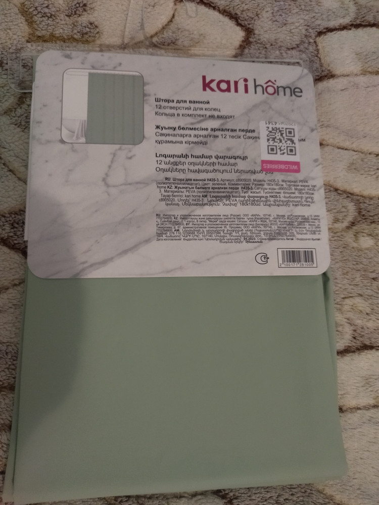review